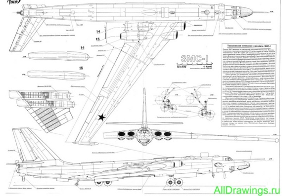 Мясищев ЗМС-1 чертежи (рисунки) самолета